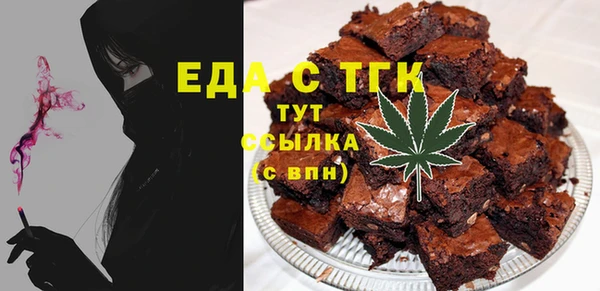 ECSTASY Белокуриха