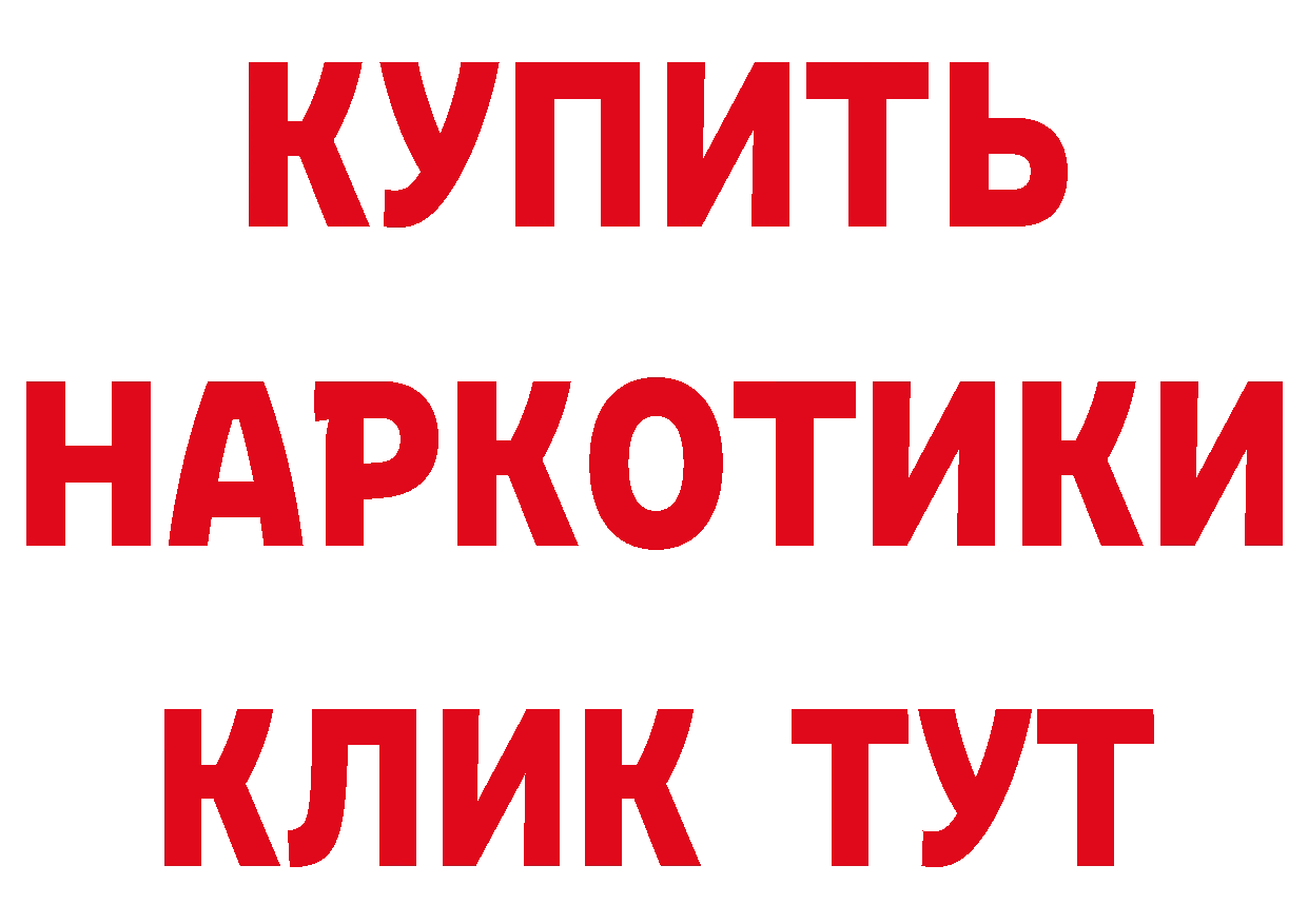 КЕТАМИН ketamine зеркало площадка OMG Невель